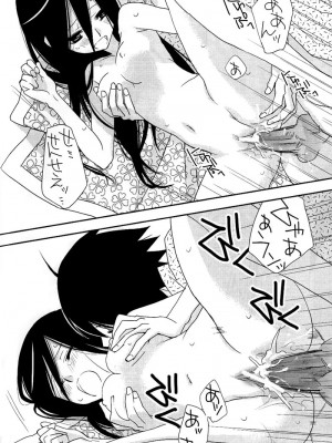 [52H里漫画组] (C76) [ひとまろん (瀬戸内須磨子)] 鍵穴劇場少女6 (さよなら絶望先生)_017