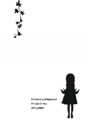 [空気系汉化] (C80) [ホムンクルス] 化鬼騙 (化物語)_26