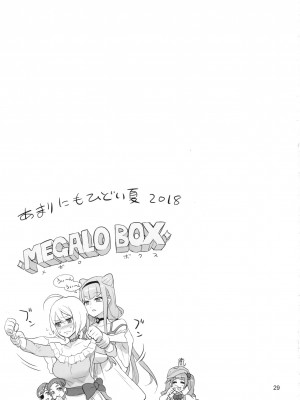 (C94) [Digital Accel Works (INAZUMA)] イナズマミルキング (Hugと!プリキュア)_28