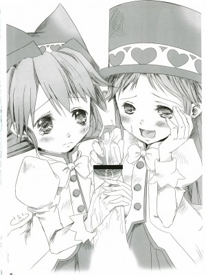 [悪性真性物 (糊)] 愛がメラメラ (ふしぎ星の☆ふたご姫)_11