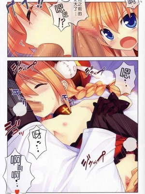 [JJ动漫社] (リリカルマジカル4) [スタジオ☆ひまわり (日向恭介)] ヴィータさんといっしょ!! (魔法少女リリカルなのは)_08