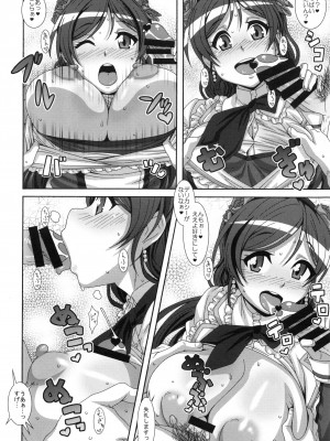 (C86) [悪性真性物 (糊)] HONEY TUNES (ラブライブ!)_05