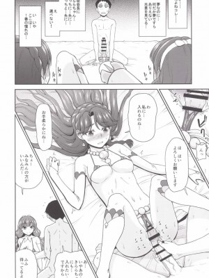 (C89) [骨粉 (ホネ)] Go! みなきらプリンセスレッスン! (Go! プリンセスプリキュア)_16