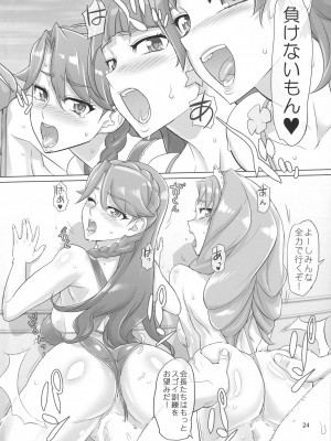 (C88) [Digital Accel Works (INAZUMA)] INAZUMA DEATHSTAR (GO!プリンセスプリキュア)_24_inazumadeathstar_024