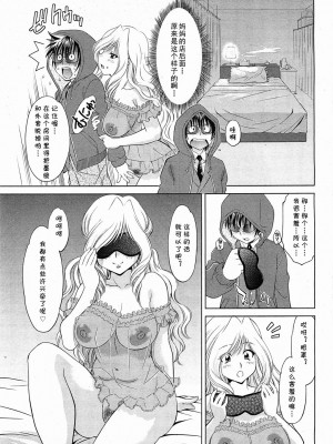 [渚ミナミ] ママは白濁天使 (ANGEL 倶楽部 2011年2月号) [cqxl自己汉化]_09