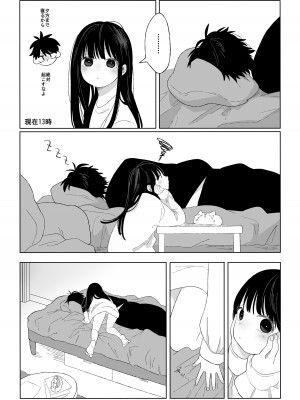[ワンワンサワー] 秋隣_05