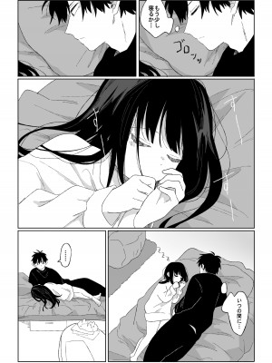 [ワンワンサワー] 秋隣_09