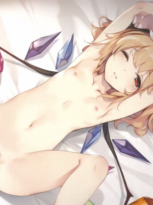 (FF42) [劇毒少女 (ke-ta)] UNCENSKIN (東方Project) [無修正]_21