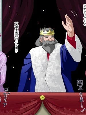 [プリンティー] 姦熟王妃ロザミア2_002