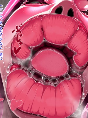 [プリンティー] 姦熟王妃ロザミア2_170