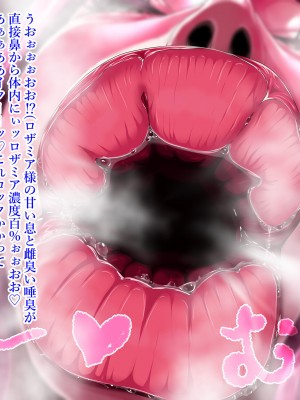 [プリンティー] 姦熟王妃ロザミア2_171