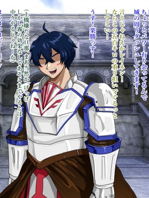 [プリンティー] 姦熟王妃ロザミア2_192