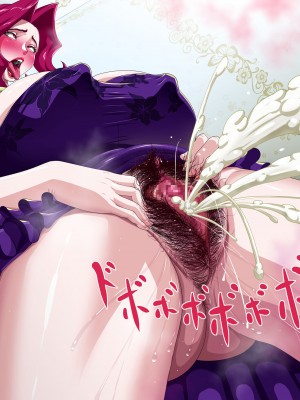[プリンティー] 姦熟王妃ロザミア2_381