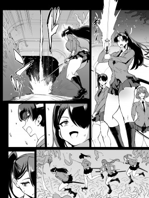 [煌野一人] 退魔部S4 下水道編②_12