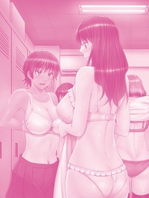[左橋レンヤ] 放課後のクラスメイト｜放學後的某好色女同學 [中国翻訳] [無修正] [DL版]_213