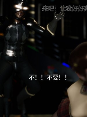 [Roy jun] 女戰士清除計劃 2_0014