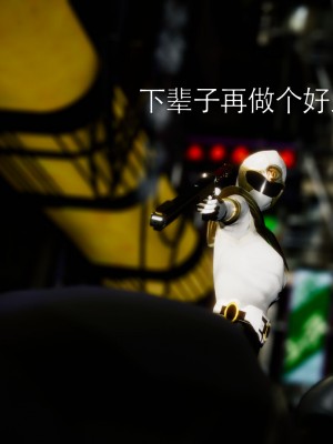 [Roy jun] 女戰士清除計劃 2_0039