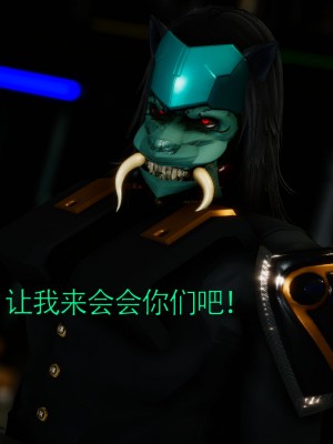 [Roy jun] 女戰士清除計劃 2_0041