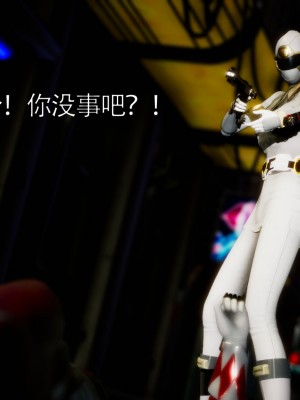 [Roy jun] 女戰士清除計劃 2_0052