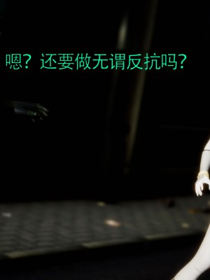 [Roy jun] 女戰士清除計劃 2_0061