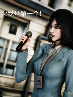 [Roy jun] 女戰士清除計劃 2_0081