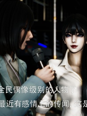 [Roy jun] 女戰士清除計劃 2_0087