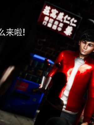 [Roy jun] 女戰士清除計劃 2_0106
