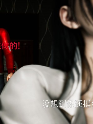 [Roy jun] 女戰士清除計劃 2_0112