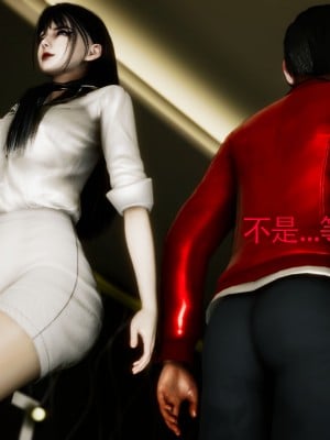 [Roy jun] 女戰士清除計劃 2_0121
