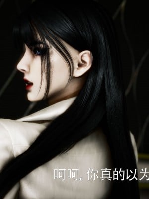 [Roy jun] 女戰士清除計劃 2_0125