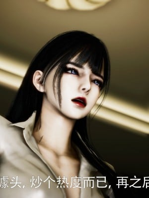 [Roy jun] 女戰士清除計劃 2_0127