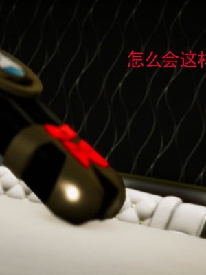[Roy jun] 女戰士清除計劃 2_0129