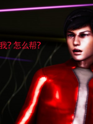 [Roy jun] 女戰士清除計劃 2_0134