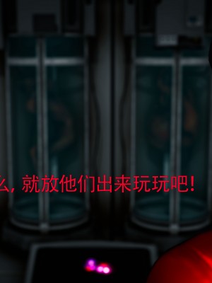 [Roy jun] 女戰士清除計劃 2_0144