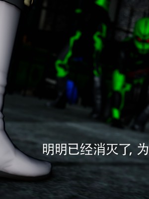 [Roy jun] 女戰士清除計劃 2_0151
