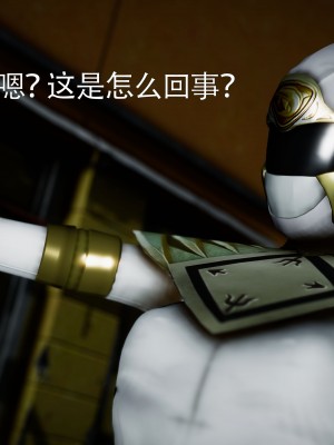 [Roy jun] 女戰士清除計劃 2_0156