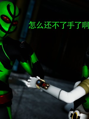 [Roy jun] 女戰士清除計劃 2_0185
