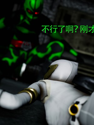 [Roy jun] 女戰士清除計劃 2_0194