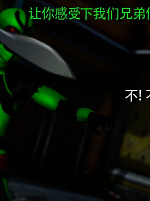 [Roy jun] 女戰士清除計劃 2_0196
