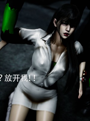 [Roy jun] 女戰士清除計劃 2_0202