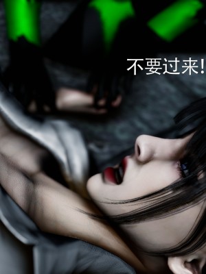 [Roy jun] 女戰士清除計劃 2_0222