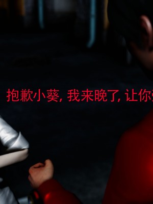 [Roy jun] 女戰士清除計劃 2_0231