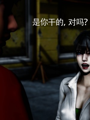 [Roy jun] 女戰士清除計劃 2_0236