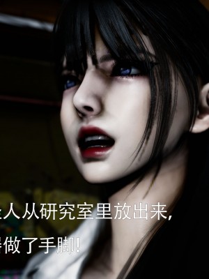 [Roy jun] 女戰士清除計劃 2_0237