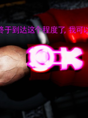 [Roy jun] 女戰士清除計劃 2_0243