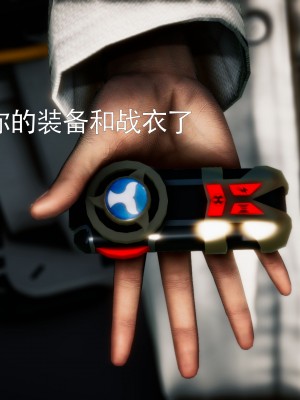 [Roy jun] 女戰士清除計劃 2_0244