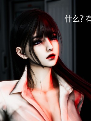 [Roy jun] 女戰士清除計劃 2_0246