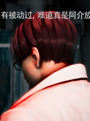 [Roy jun] 女戰士清除計劃 2_0249
