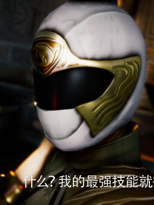[Roy jun] 女戰士清除計劃 2_0267