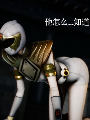 [Roy jun] 女戰士清除計劃 2_0270